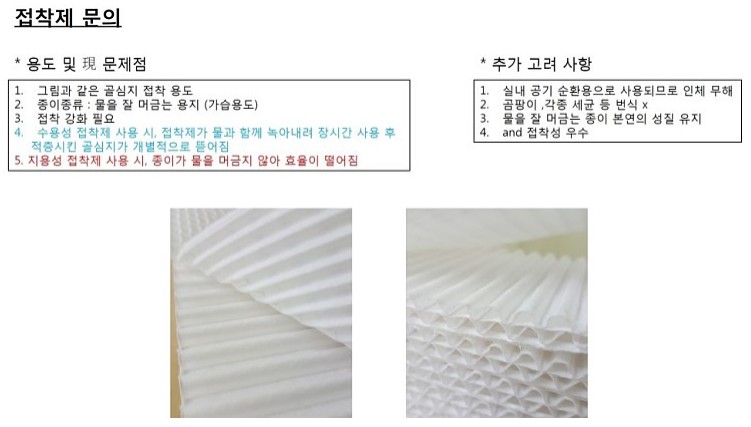 Screenshot 2019-03-30 at 10.58.22.jpg