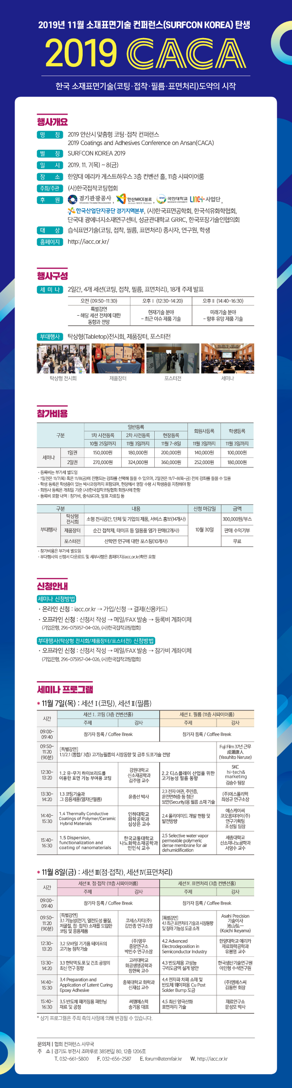 3. CACA 뉴스레터.png