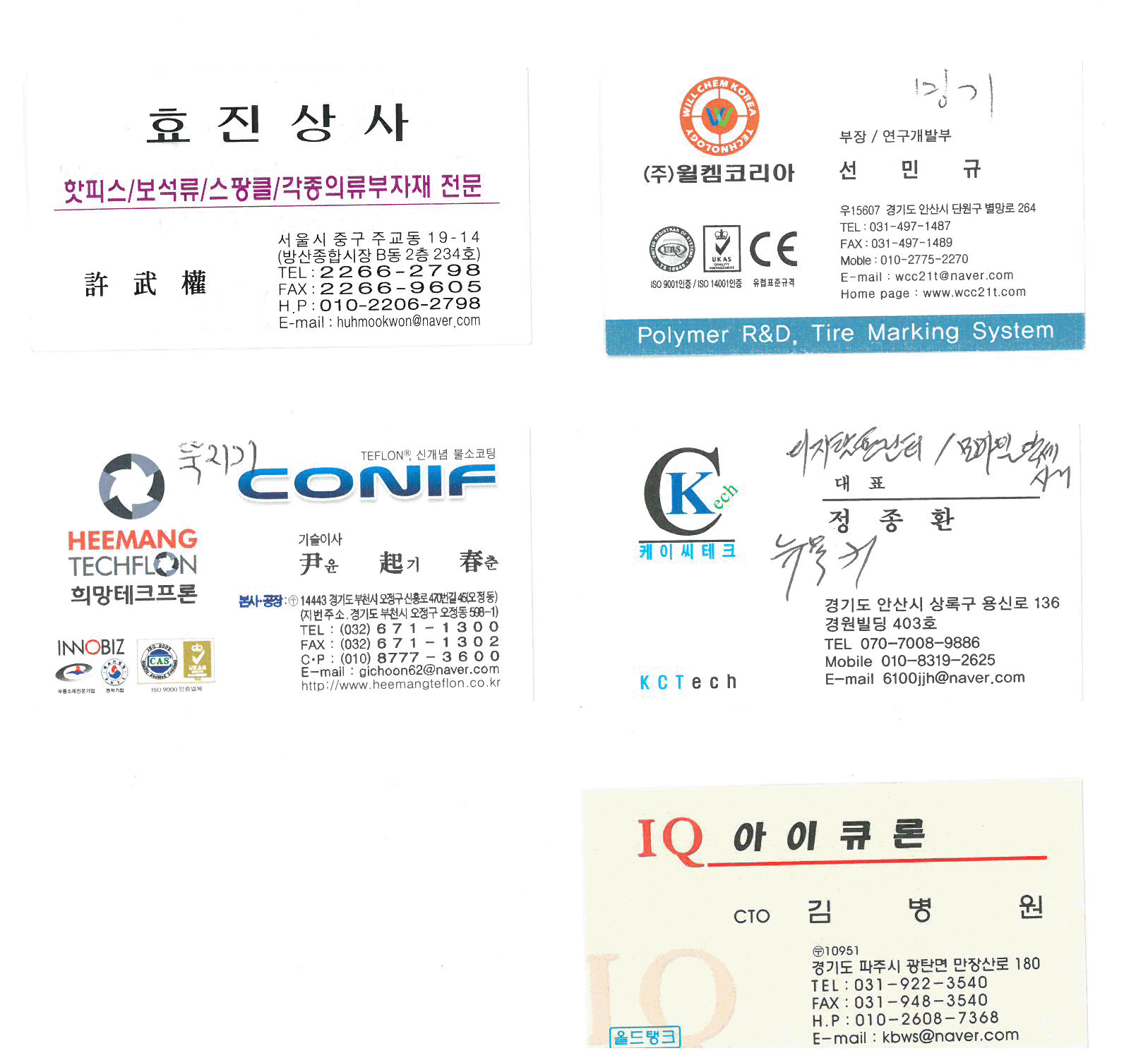 2018 서부회정모.gif