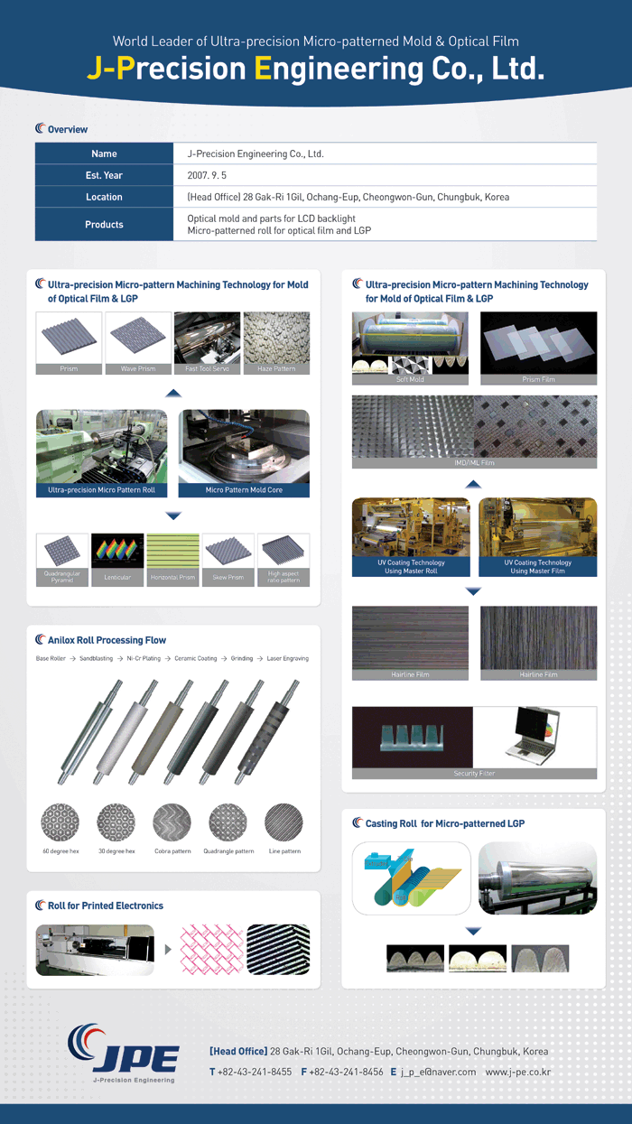 IACC 2016 홍보포스터 컨셉_JPE 사본.gif