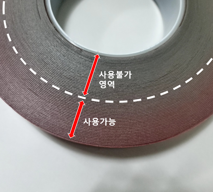 tape(테이프).png