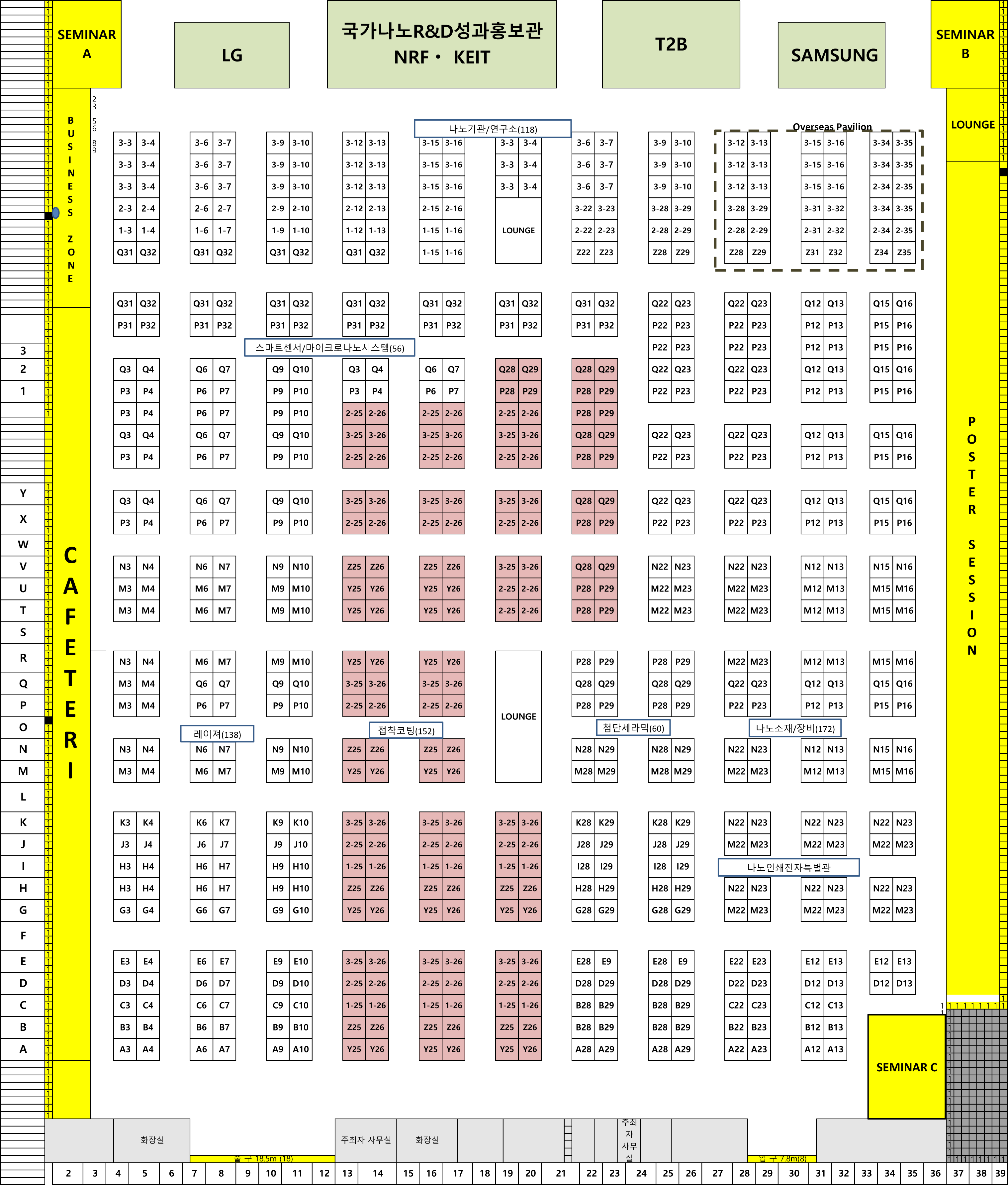 2020 아템페어 전시회 전시장 도면.png