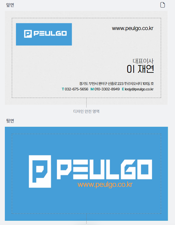명함.PNG